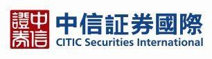 CITIC Securities Alchetron The Free Social Encyclopedia