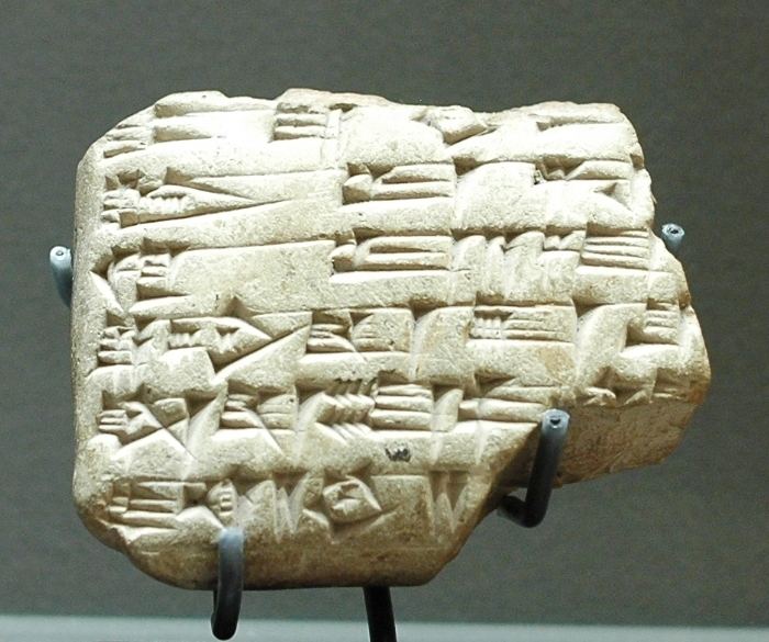 Ù (cuneiform)