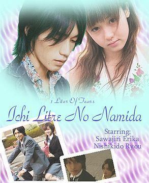 1 Litre no Namida (TV series) 1 Litre no Namida TV series Wikipedia