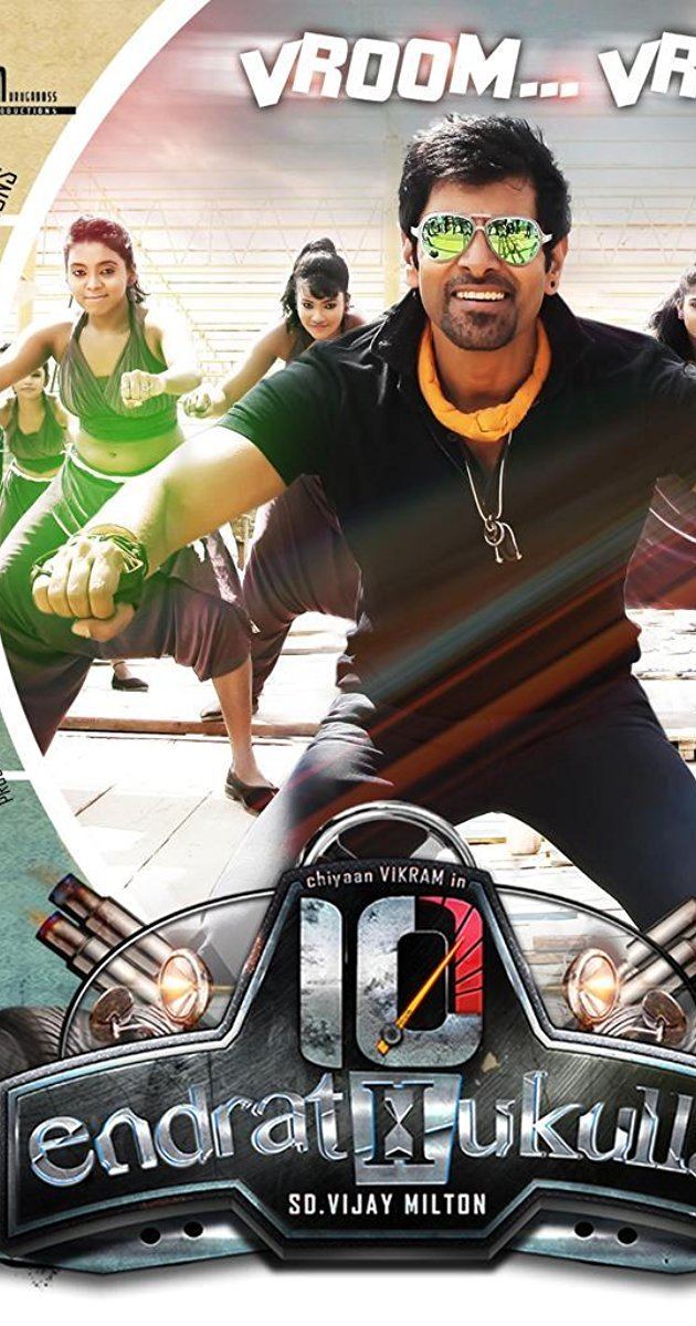 10 Endrathukulla 10 Endrathukulla 2015 IMDb