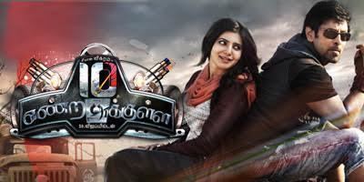 10 Endrathukulla 10 Endrathukulla review 10 Endrathukulla Tamil movie review story