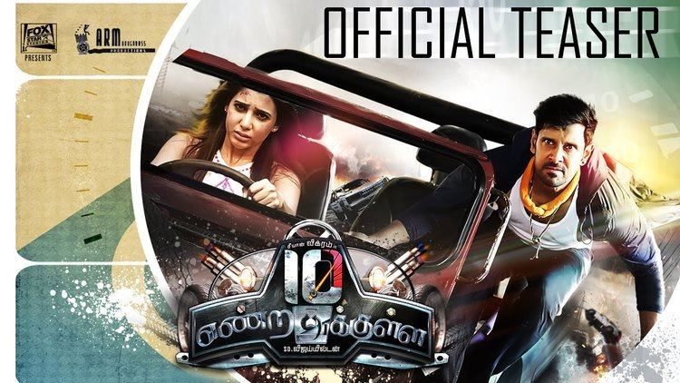 10 Endrathukulla Vikram39s Tamil movie 10 Endrathukulla Official Trailer Teaser Review