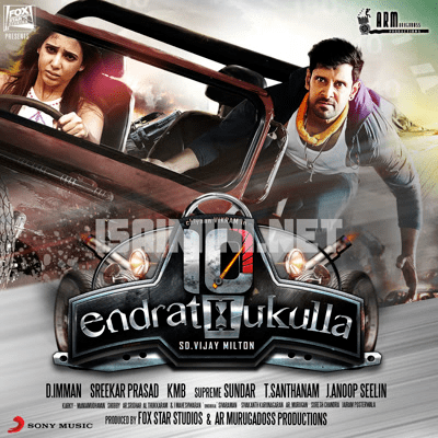 10 Endrathukulla 10 Endrathukulla Mp3 Songs Download 10 Endrathukulla High Quality