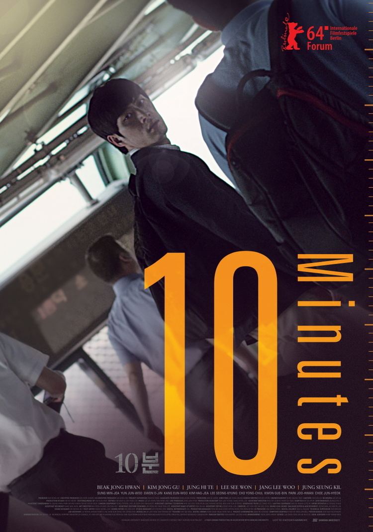 10 Minutes (2013 film) 10 Minutes 2014