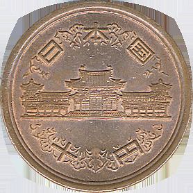 10 yen coin