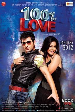 100% Love (2012 film) 100 Love 2012 film Wikipedia