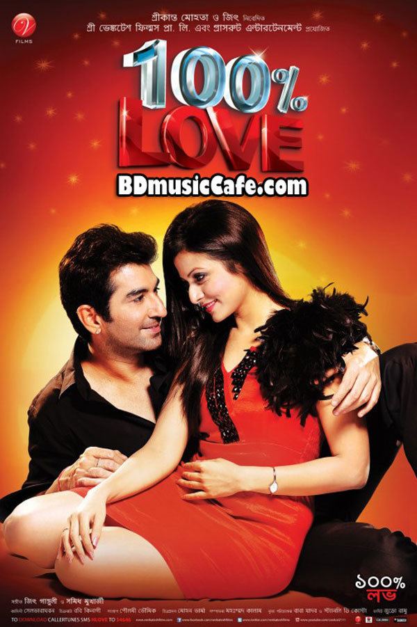 100% Love (2012 film) 100 Love 2012 Indian Bangali Movie Album Free download BD Music