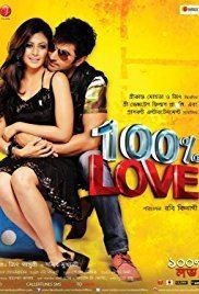 100% Love (2012 film) 100 Love 2012 IMDb