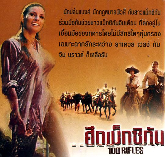 100 Rifles 100 Rifles DVD eThaiCDcom Online Thai MusicMovies Store.