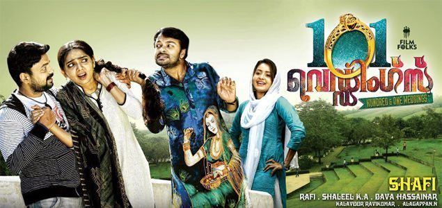 101 Weddings 101 Weddings Review Malayalam Movie 101 Weddings nowrunning review