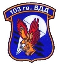 103rd Guards Airborne Division