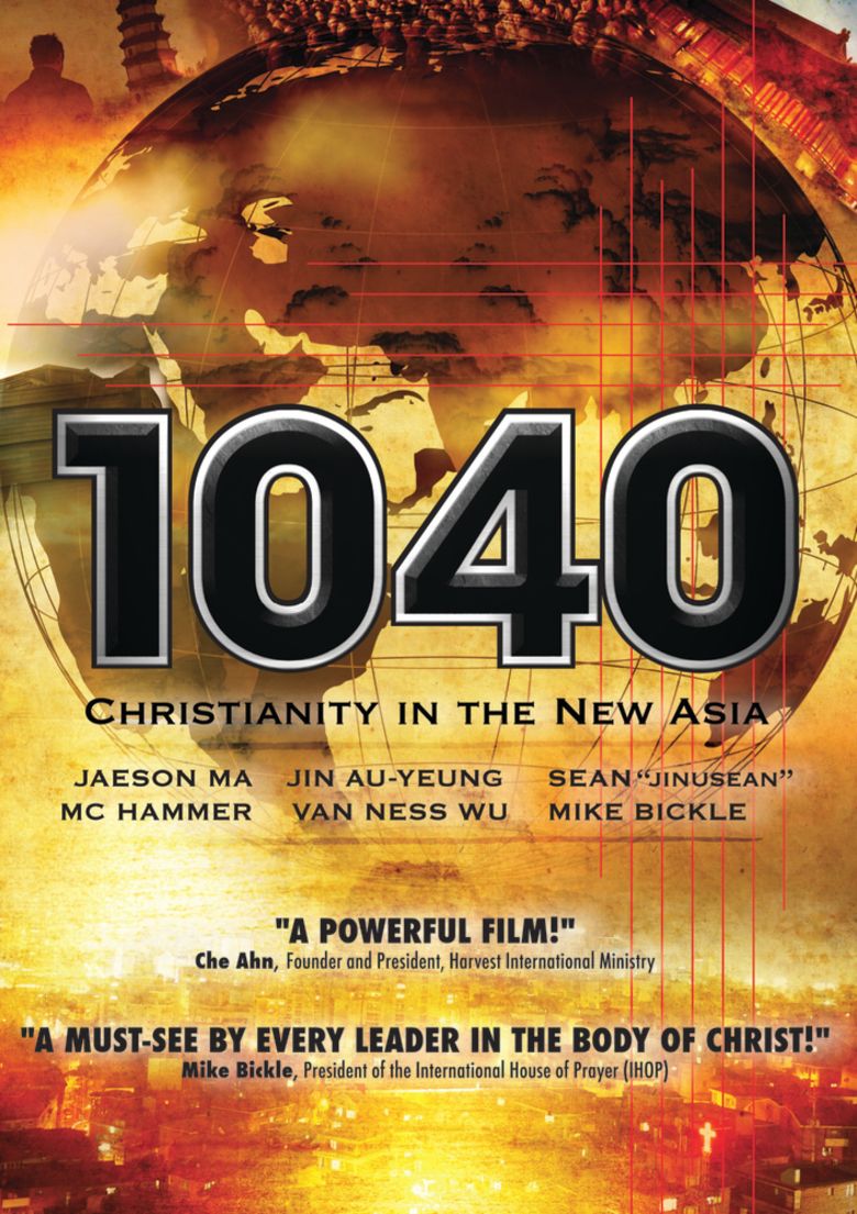 1040 (film) movie poster