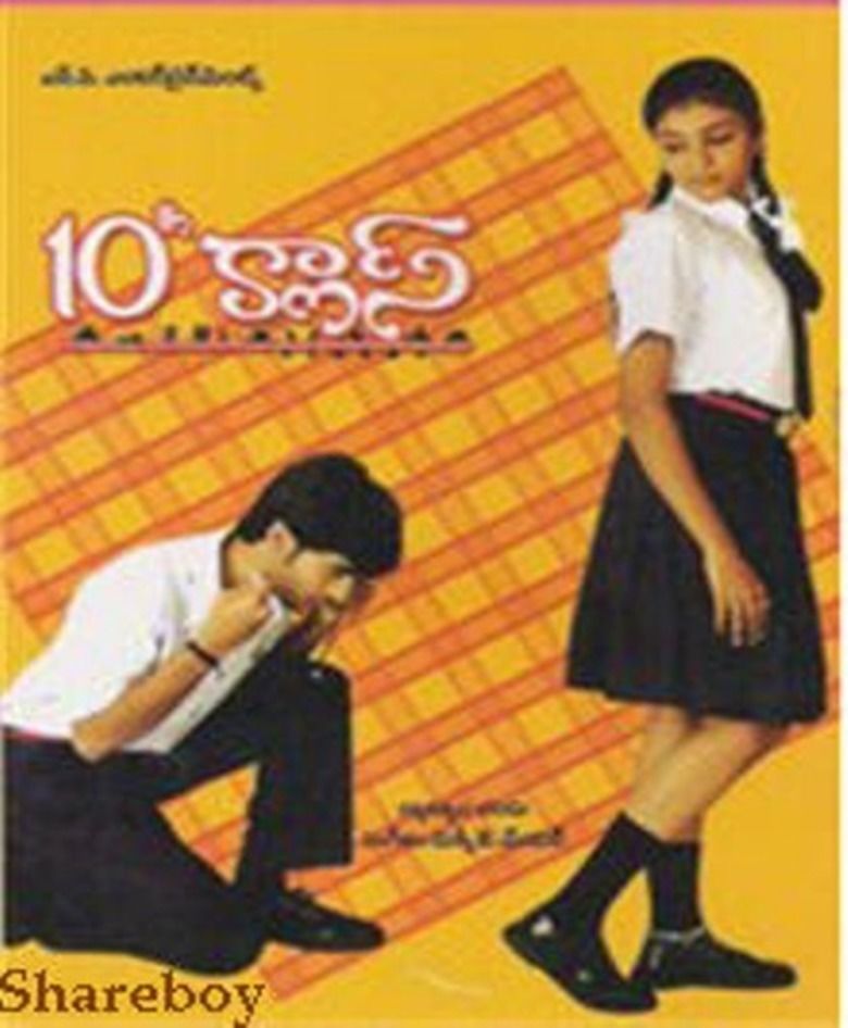 10th Class movie poster