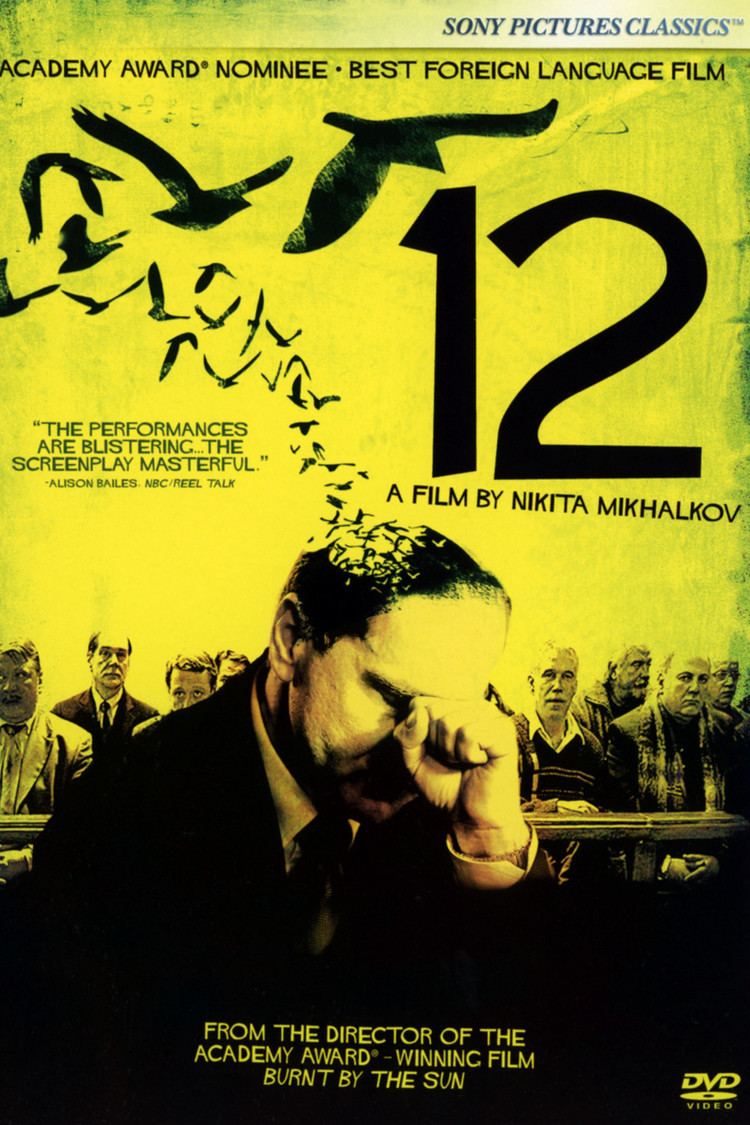 12 (2007 film) wwwgstaticcomtvthumbdvdboxart177622p177622