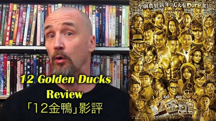 12 Golden Ducks httpsiytimgcomvirz8JxLfOZJMmaxresdefaultjpg