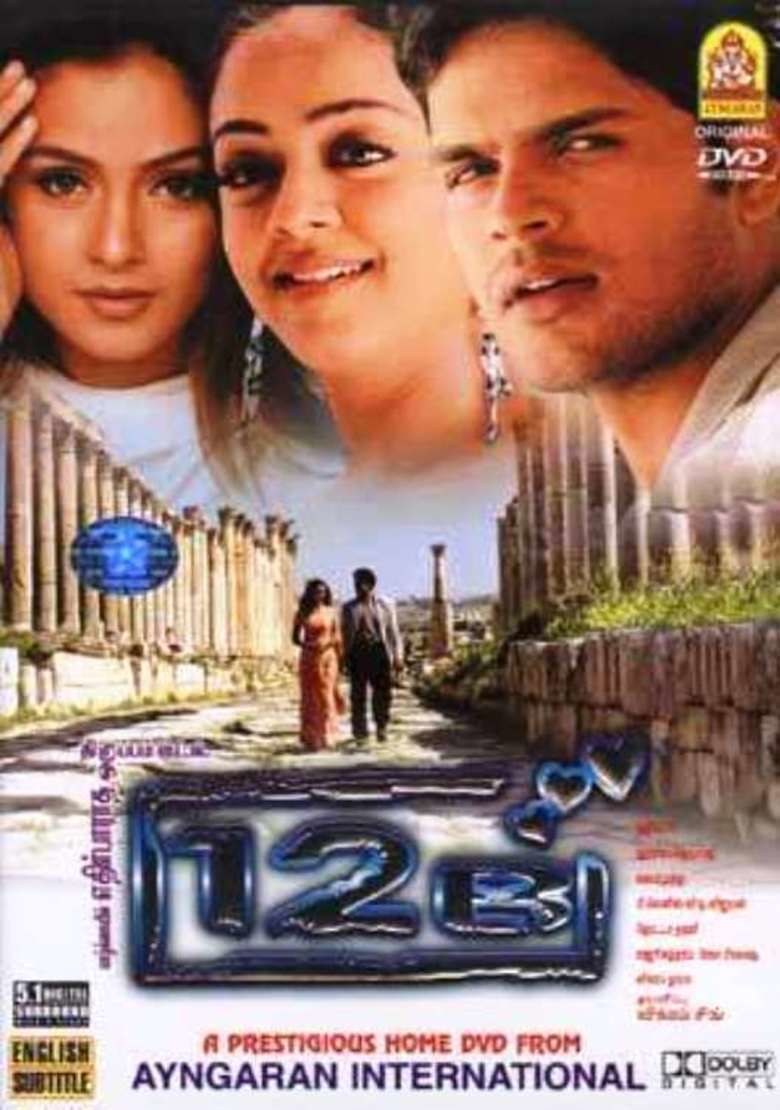 12B movie poster