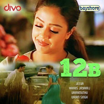 12B (2001) - Harris Jayaraj - Listen to 12B songs/music online -  MusicIndiaOnline