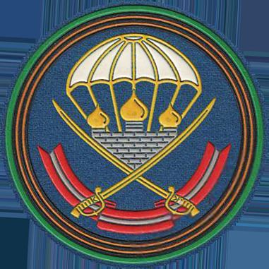 137th Guards Airborne Regiment