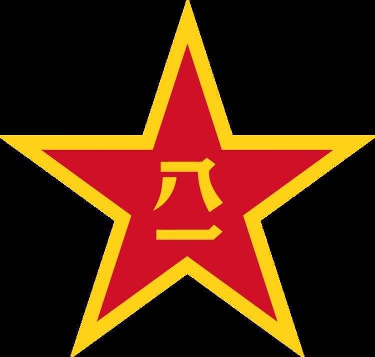 13th Group Army
