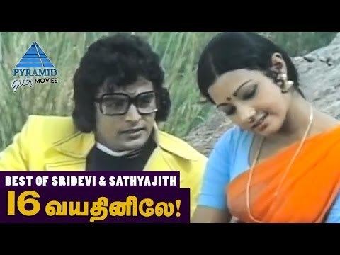 16 Vayathinile 16 Vayathinile Movie Best Of Sridevi Sathyajith Kamal Haasan