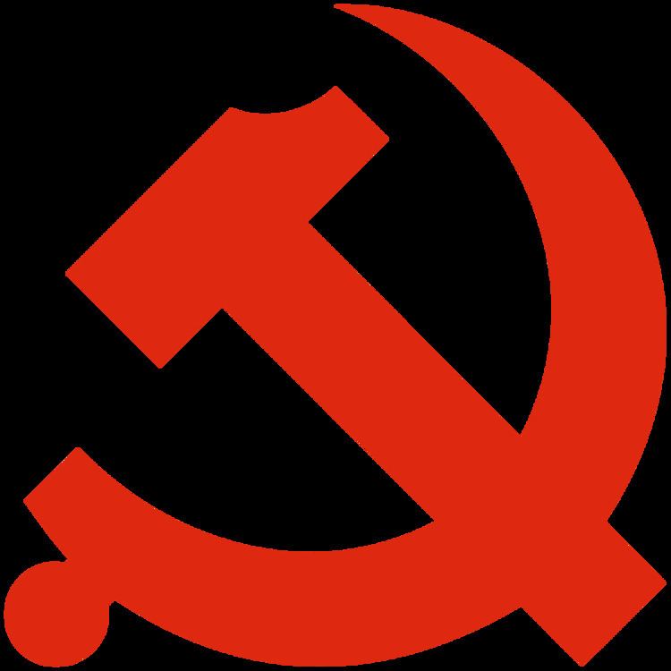 17th Central Committee of the Communist Party of China