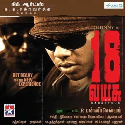 18 Vayasu 18 Vayasu 2011 Tamil Movie High Quality mp3 Songs Listen and