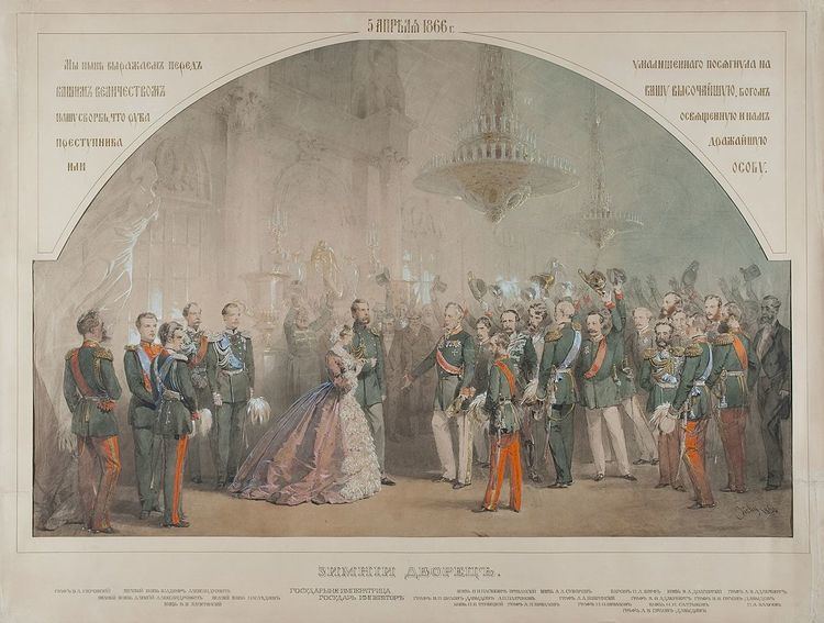 1866 in Russia