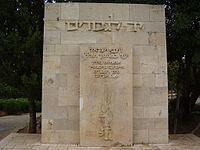 1921 Jaffa riots httpsuploadwikimediaorgwikipediacommonsthu