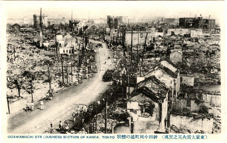 1923 Great Kantō earthquake 1923 Great Kanto Earthquake Old Tokyo