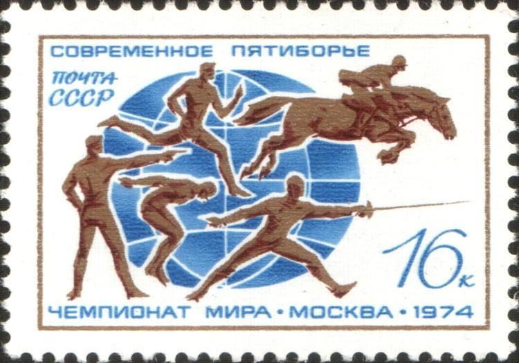1974 World Modern Pentathlon Championships