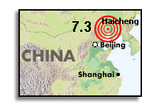 1975 Haicheng earthquake wwwvibrationdatacomResourceshaichenggif