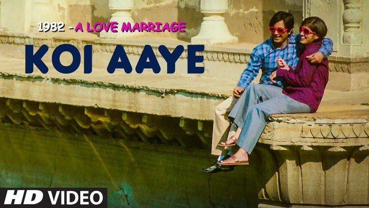 1982 - A Love Marriage KOI AAYE Video Song 1982 A LOVE MARRIAGE JAVED ALIKIRTI