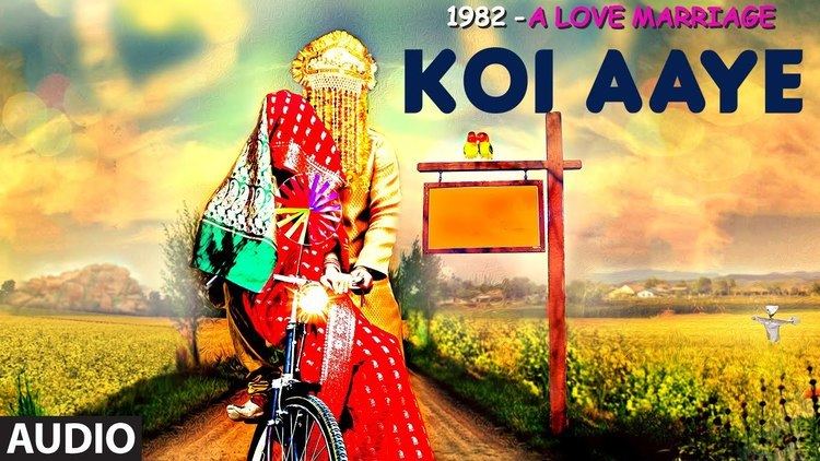 1982 - A Love Marriage KOI AAYE Full Audio Song 1982 A LOVE MARRIAGE JAVED ALIKIRTI