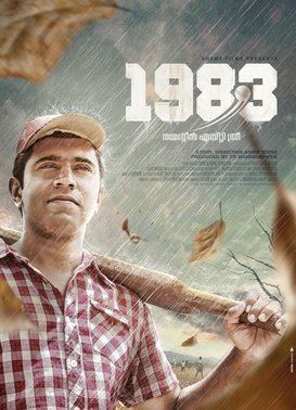 1983 (film) httpsuploadwikimediaorgwikipediaendd6198