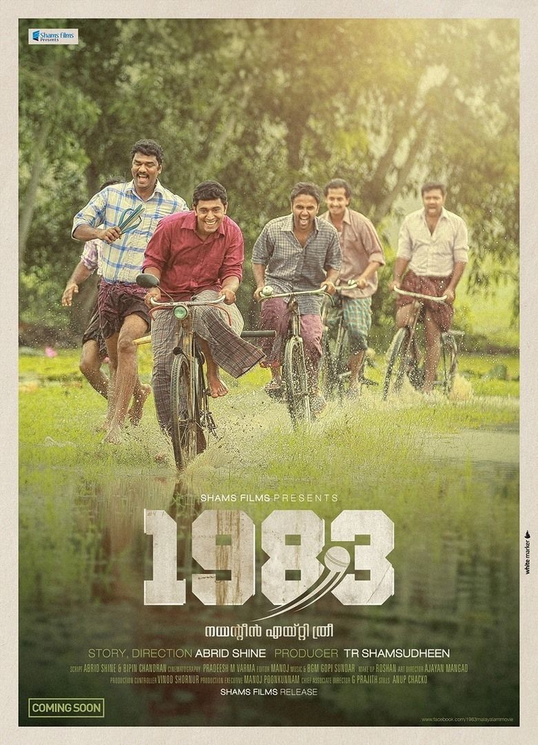 1983 (film) movie poster