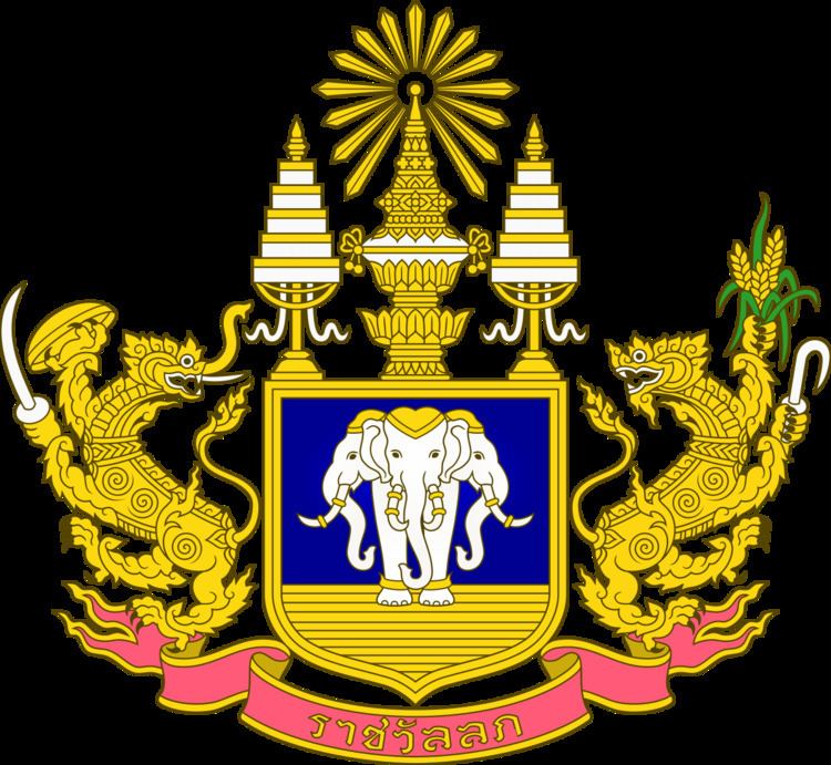 1st Infantry Regiment (Thailand)