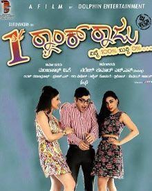 1st Rank Raju First Rank Raju Kannada Movie Wiki Story Review Release Date