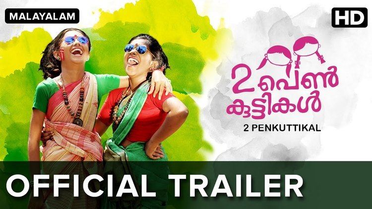 2 Penkuttikal 2 Penkuttikal Official Trailer Malayalam Movie Jeo Baby Anna