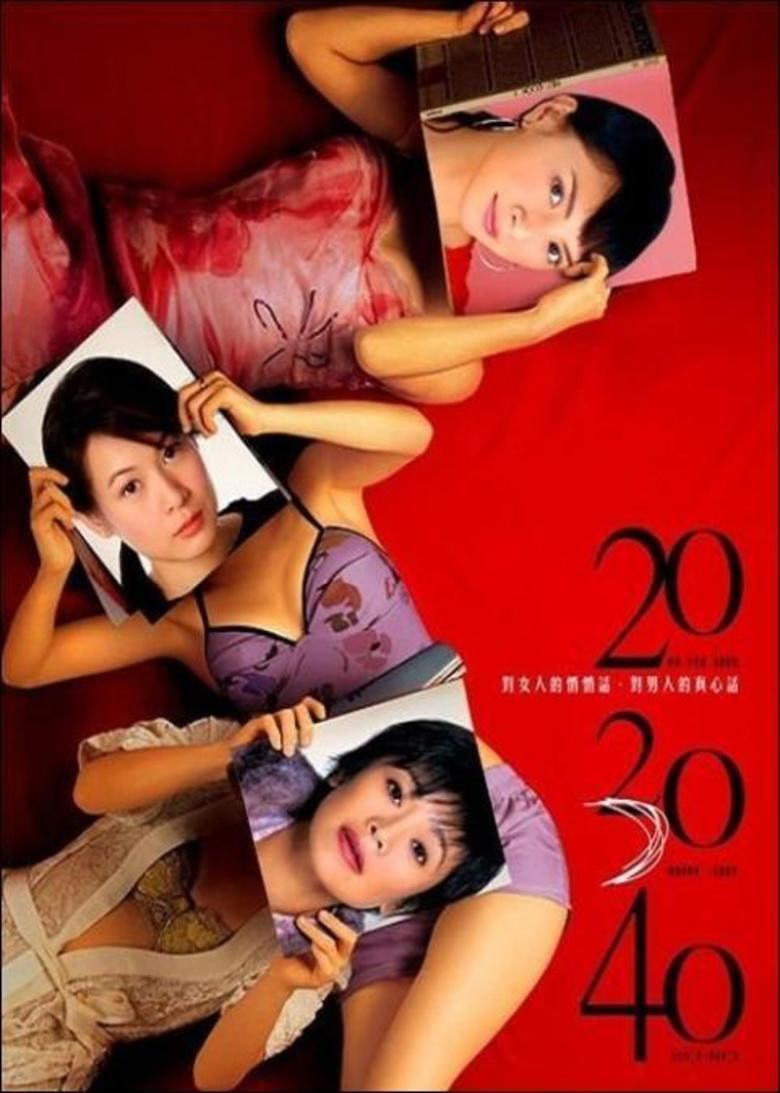 20 30 40 movie poster