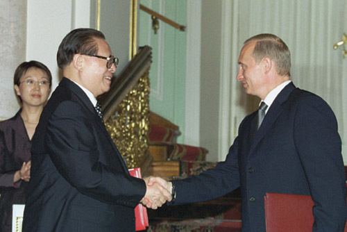 2001 Sino-Russian Treaty of Friendship