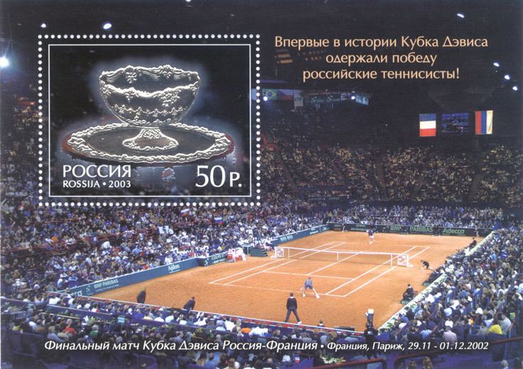2002 Davis Cup