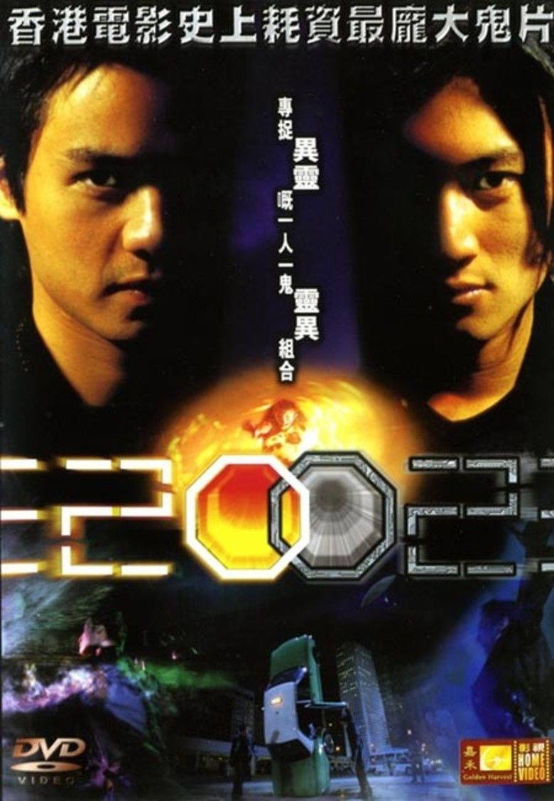 2002 (film) movie poster
