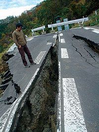 2004 Chūetsu earthquake wwwesricomnewsarcnewswinter0506articleswinte