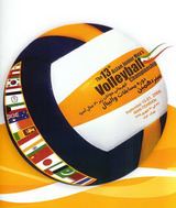 2006 Asian Junior Men's Volleyball Championship httpsuploadwikimediaorgwikipediaenthumbb