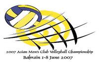 2007 Asian Men's Club Volleyball Championship httpsuploadwikimediaorgwikipediaenthumbd
