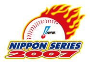 2007 Japan Series httpsuploadwikimediaorgwikipediaen445200