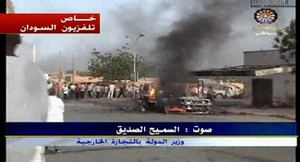 2008 attack on Omdurman and Khartoum httpsuploadwikimediaorgwikipediaenthumbf