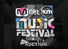 2008 Mnet Km Music Festival httpsuploadwikimediaorgwikipediaenthumb4