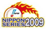 2009 Japan Series httpsuploadwikimediaorgwikipediaen990200
