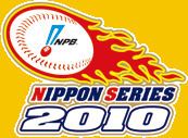 2010 Japan Series httpsuploadwikimediaorgwikipediaenee8201
